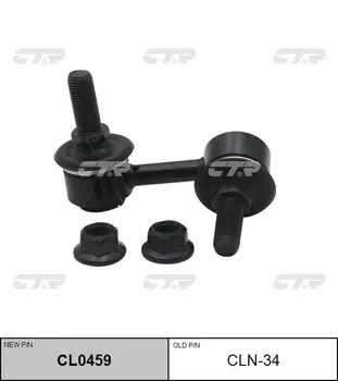 Тяга стабилизатора CTR CL0459
