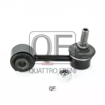 Тяга стабилизатора QUATTRO FRENI QF17D00065