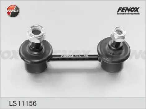 тяга стабилизатора заднего!\ Nissan Primera p12 01-07