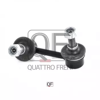 Тяга стабилизатора QUATTRO FRENI QF17D00171