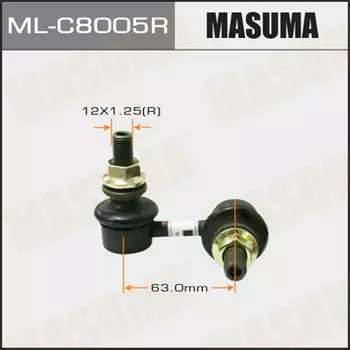 Тяга стабилизатора MASUMA ML-C8005R