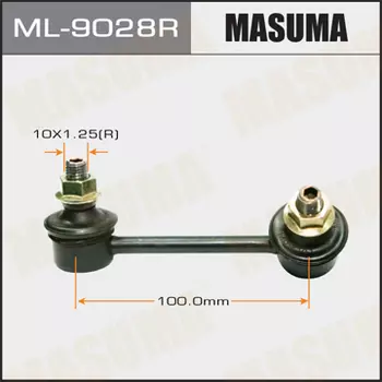 Тяга стабилизатора MASUMA ML-9028R