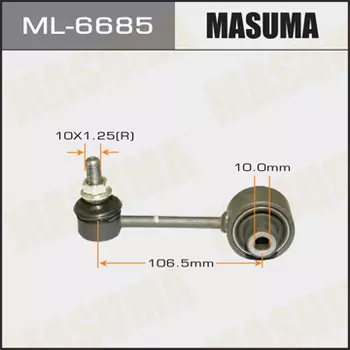 Тяга стабилизатора MASUMA ML-6685