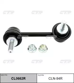 Тяга стабилизатора CTR CL0662R
