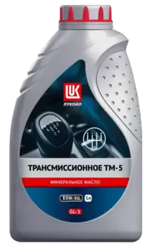 Трансмиссионное масло LUKOIL 3524249 80W-90 минеральное 1 л