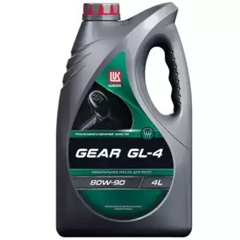 Трансмиссионное масло LUKOIL 3590982 80W-90 минеральное 4 л