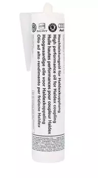 Трансмиссионное масло VAG G052175A1 0.275 л