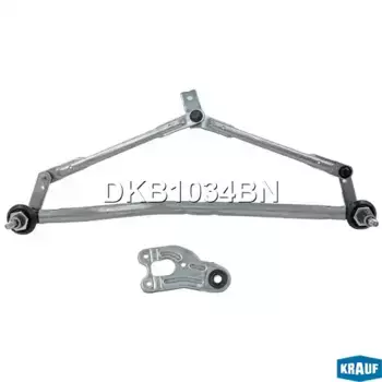 трапеция стеклоочистителей! без моторчика\ BMW X3 E83 03> DKB1034BN KRAUF