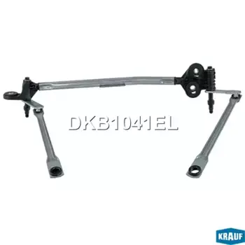 Трапеция стеклоочистителя DKB1041EL KRAUF