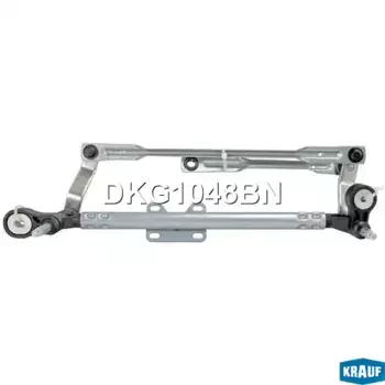 Трапеция стеклоочистителя DKG1048BN KRAUF