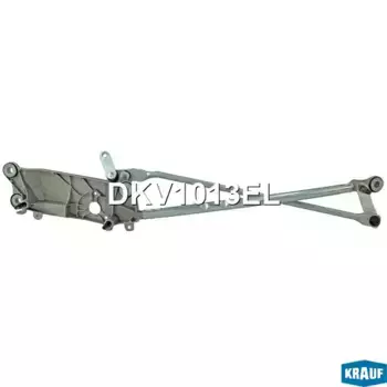 Трапеция стеклоочистителя DKV1013EL KRAUF