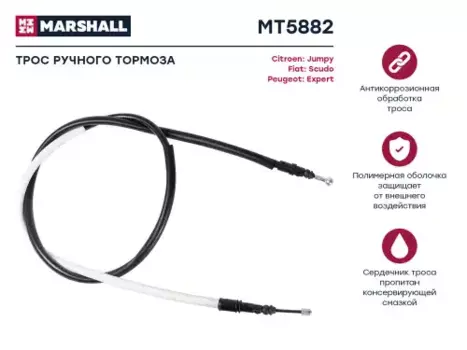 трос ручника левый и правый! disk\ Citroen Jumpy all 06>