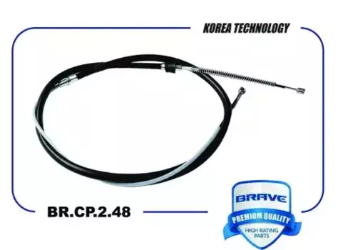 Трос ручного тормоза BRAVE BR.CP.2.48
