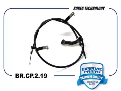 Трос ручного тормоза BRAVE BR.CP.2.19
