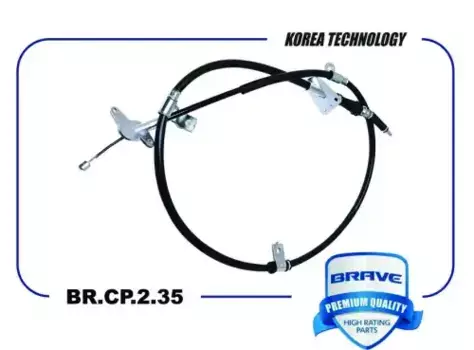 Трос ручного тормоза BRAVE BR.CP.2.35