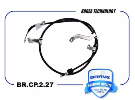 Трос ручного тормоза BRAVE BR.CP.2.27