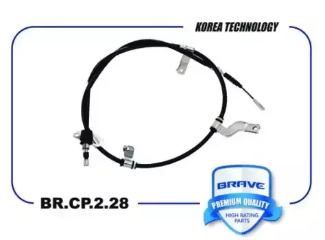 Трос ручного тормоза BRAVE BR.CP.2.28