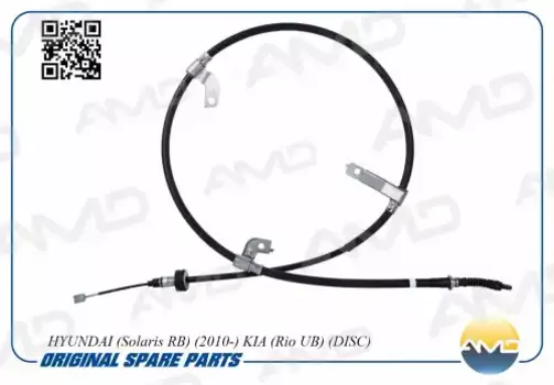 Трос ручного тормоза AMD AMD.RP139