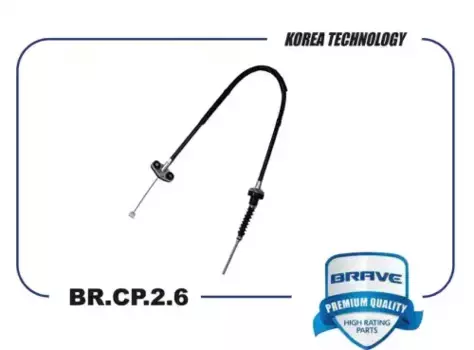 Трос сцепления BRAVE BR.CP.2.6