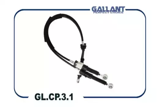 Трос сцепления GALLANT GL.CP.3.1