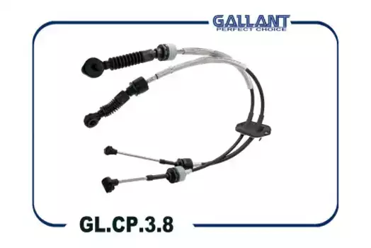 Трос сцепления GALLANT GL.CP.3.8