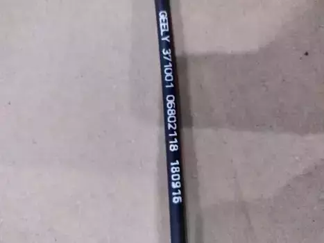 трос замка задней левой двери внутренний!\Geely Emgrand 7 1068002118