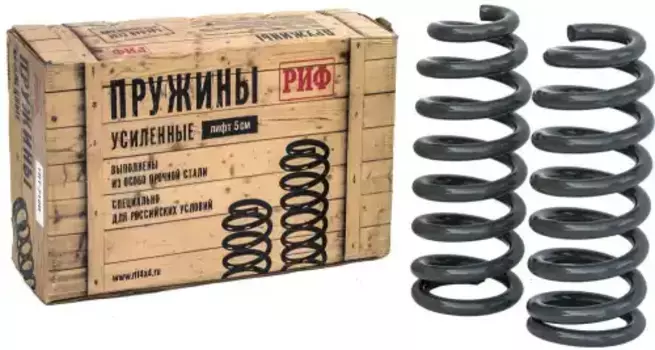 TRT-710C Пружины РИФ передние Mitsubishi L200 2005-2015/2015+/Pajero Sport II 2009-2015 50-100 кг ли