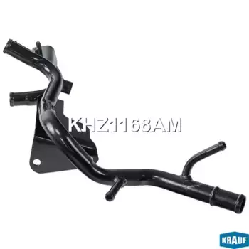 Трубка системы охлаждения KHZ1168AM KRAUF