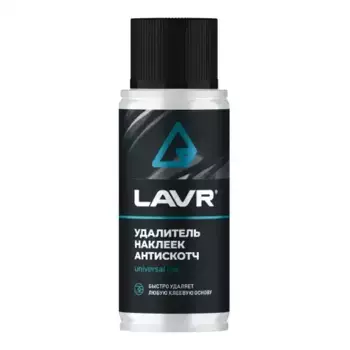 удалитель наклеек! Антискотч, 140 мл\ LN1759 LAVR