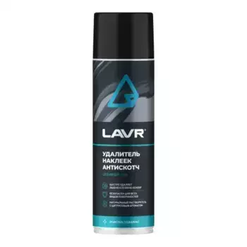 удалитель наклеек! Антискотч, 650 мл\ LN1748 LAVR
