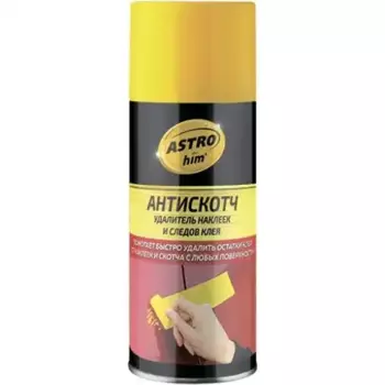 удалитель наклеек и следов клея! антискотч, 210мл аэрозоль\ АС-3561 ASTROHIM
