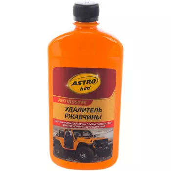 удалитель ржавчины! Antiruster 500мл\ АС-476 ASTROHIM