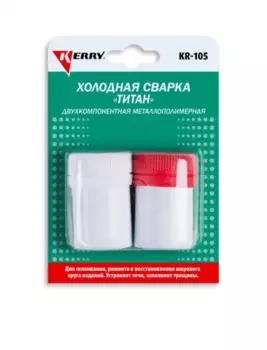 универсальная 2K холодная сварка! (титанополимерная) 2x30 гр.\ KR-105 KERRY