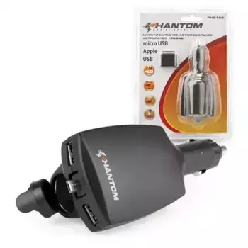 устройство автомобильное мультифункциональное! PH2190\ PHANTOM