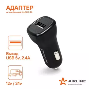 устройство зарядное в прикуриватель !1хUSB 2.1А, 12/24В \ ACH-1U-12 AIRLINE