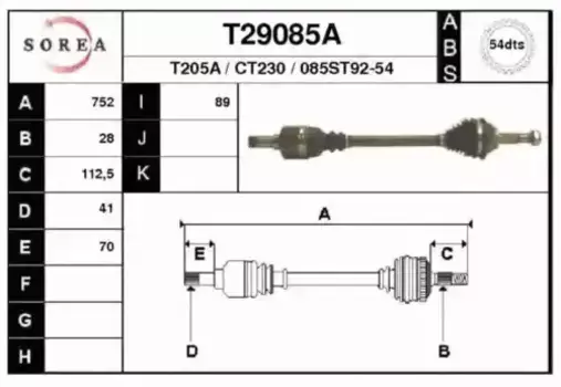 Вал приводной в сборе EAI T29085A
