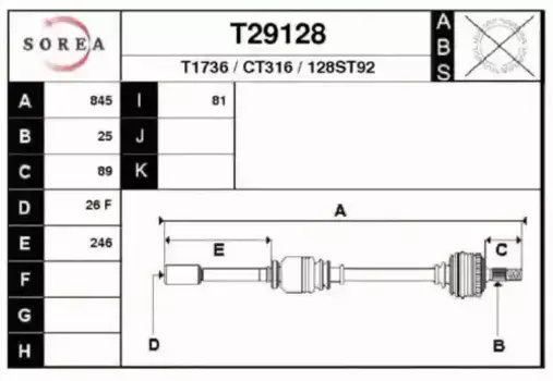 Вал приводной в сборе EAI T29128