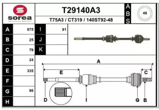 Вал приводной в сборе EAI T29140A3