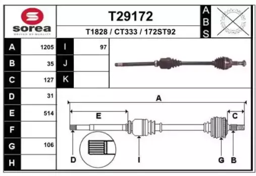 Вал приводной в сборе EAI T29172