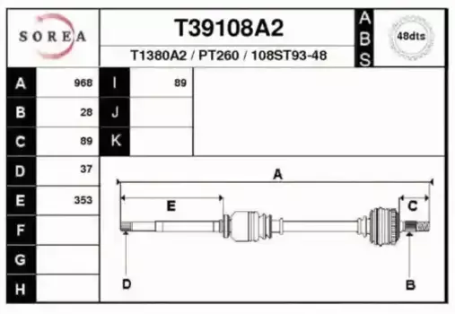 Вал приводной в сборе EAI T39108A2