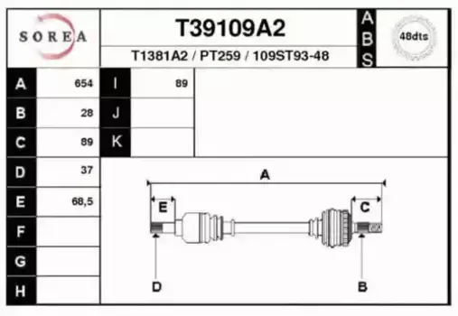 Вал приводной в сборе EAI T39109A2