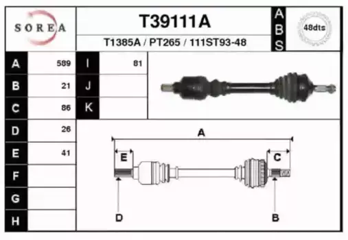 Вал приводной в сборе EAI T39111A