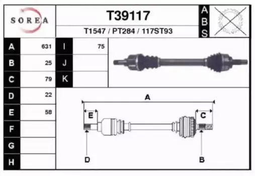 Вал приводной в сборе EAI T39117