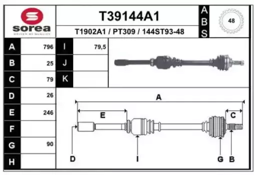 Вал приводной в сборе EAI T39144A1