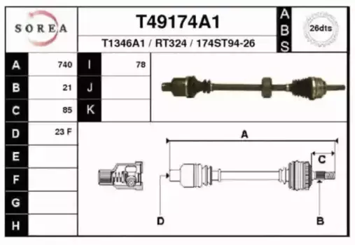 Вал приводной в сборе EAI T49174A1
