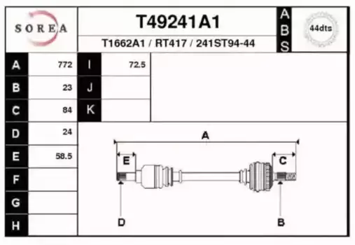 Вал приводной в сборе EAI T49241A1