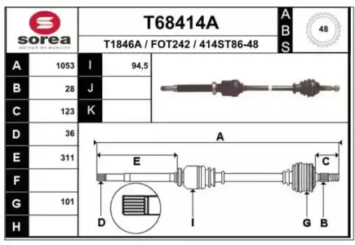 Вал приводной в сборе EAI T68414A