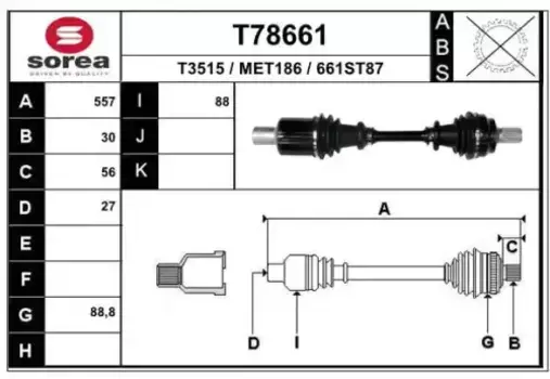 Вал приводной в сборе EAI T78661