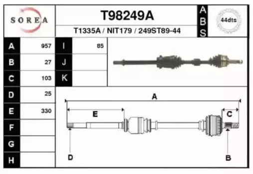 Вал приводной в сборе EAI T98249A