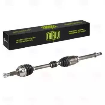 Вал приводной в сборе TRIALLI AR1412